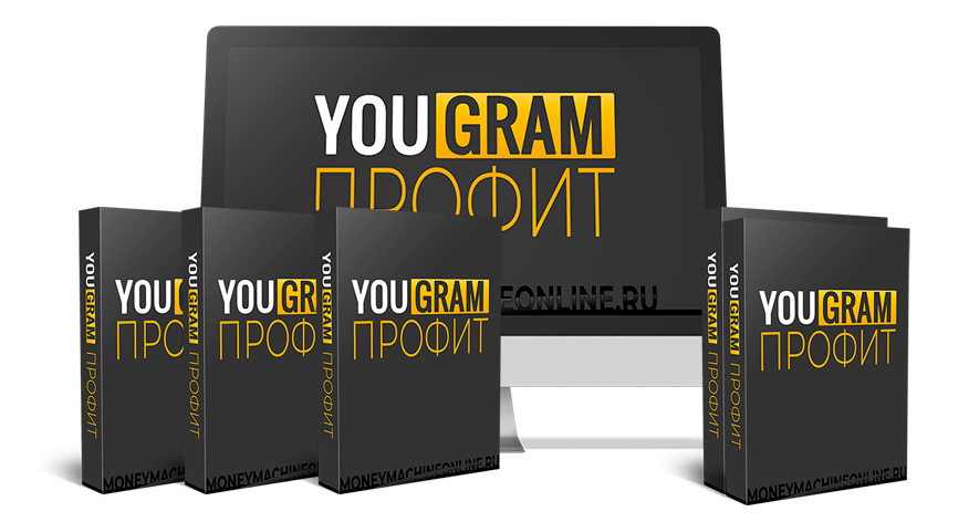 [Михаил Гнедко] Yougram Профит (2022)_0.png